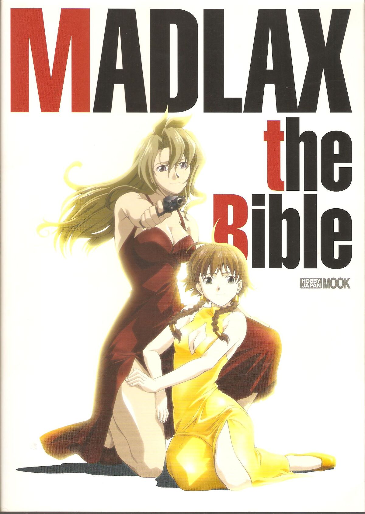 Forbidden Forest: Madlax | Anime, Wallpaper, Illustration