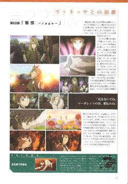 MADLAX the Bible | Madlax Wiki | Fandom