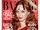 Babyjabba/Christina Hendricks talks Being Curvy in Hollywood