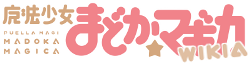 Madoka Magica Wikia