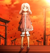 Ui's first appearance