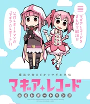 Magia Report