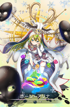 Holy Alina, 5★