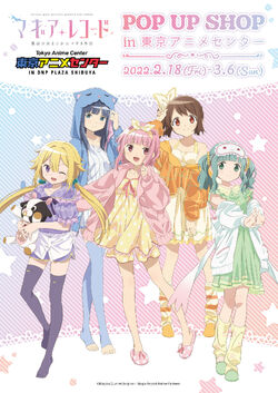 Magia Record Puella Magi MadokaMagica Side Story Anime  The Puella  Magi Wiki  Fandom