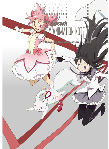 music - Do the Madoka OST CDs have sensible musical notation printed on  them? - Anime & Manga Stack Exchange