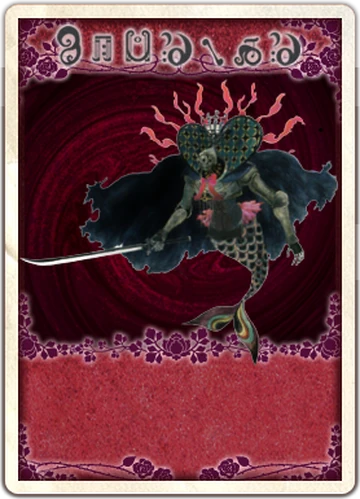 Sayaka Witch Form Madoka