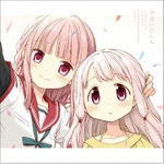 Yohaku no Honne single