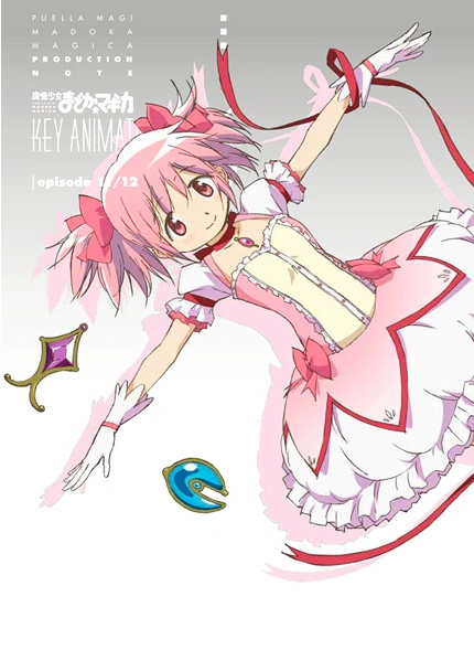 User Blog Princess Shoting Star Madoka Kaname The Puella Magi Wiki Fandom Check out inspiring examples of kaname_madoka artwork on deviantart, and get inspired by our community of talented artists. user blog princess shoting star madoka