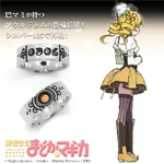 Mami's Soul Gem ring