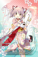 Madoka Kaname (Haregi ver), 5★