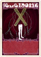 Suzugamori Witch Card