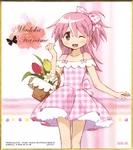 Madoka Kaname (Easter)