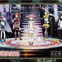Puella Magi Madoka Magica Art Book The Puella Magi Wiki Fandom Showing all images tagged mahou shoujo madoka☆magica and official art. puella magi madoka magica art book