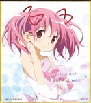 Madoka Kaname