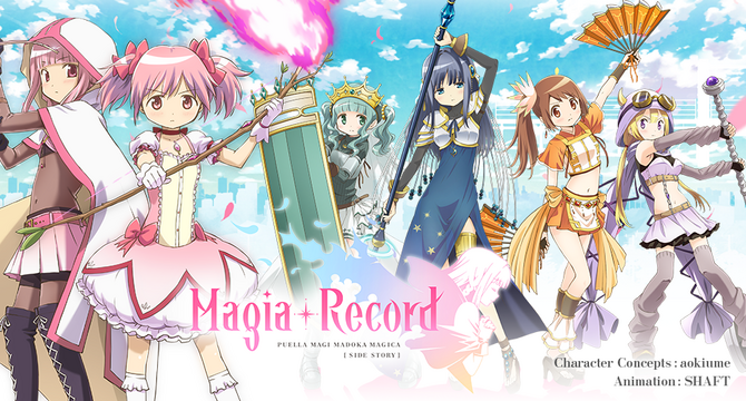Magica Record
