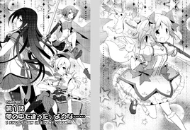 PMMM Chapter 1 Cover