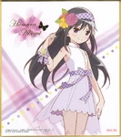 Homura Akemi (Easter)