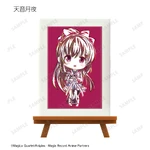 Tsukuyo Amane mini art board