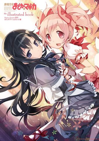 Puella Magi Madoka Magica The Illustrated Book The Puella Magi Wiki Fandom Buscando la cabeza de mami. puella magi madoka magica the