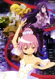 poster for the film published in NewType magazine in January 2016.