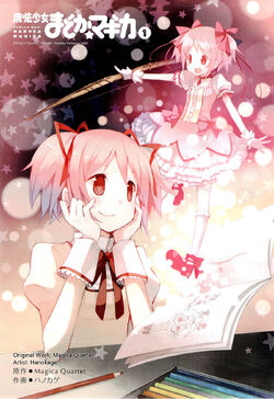 Puella Magi Madoka Magica, Vol. 1 (Puella by Magica Quartet