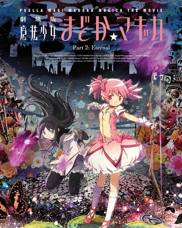 Madoka Magica The Movie 2 Eternal The Puella Magi Wiki Fandom