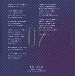 Mata Ashita's lyrics from Ultimate Best's booklet