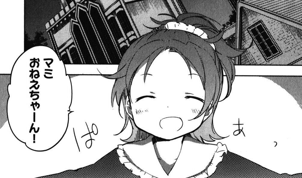 Momo Sakura Wiki Madoka Magica Fandom Momo Sakura Wiki Madoka Magica Fandom