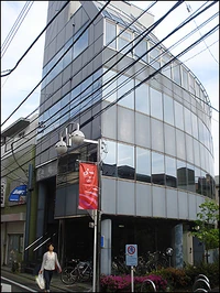 Oficina principal de Shaft