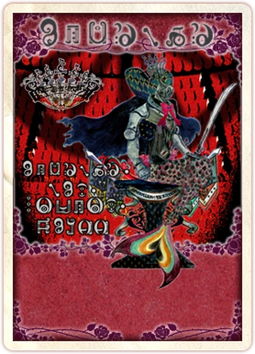 Oktavia Von Seckendorff | Wiki Madoka Magica | Fandom