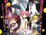 Puella Magi Madoka Magica Portable