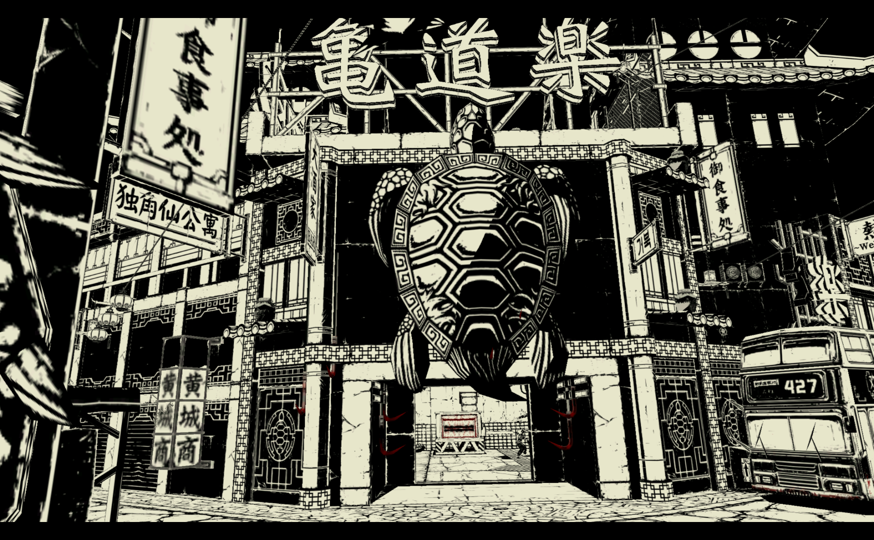 Asian Town, MadWorld Wiki