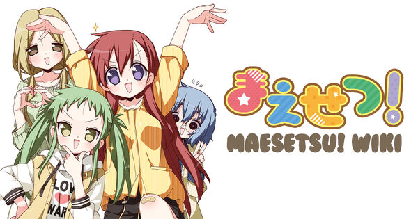 Maesetsu! Wiki logo