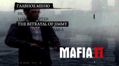 Mafia_2_Menu_Mod_1.0_by_Adams_-_Летний_Вариант