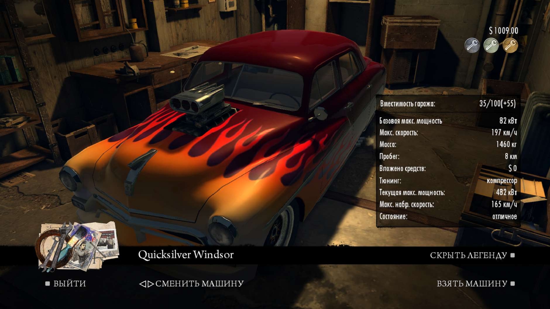 Quicksilver Windsor | Mafia 2 Mods вики | Fandom