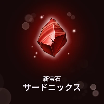 新職業「詐欺師」登場！アップデートのお知らせ | マフィア42 Wiki