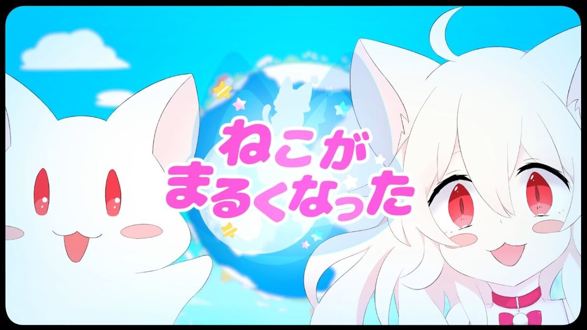 ねこ@プロフ読んでください 2343話 猫の気持ち さっきまでゴロゴロ言うてたやん！😹 理不尽