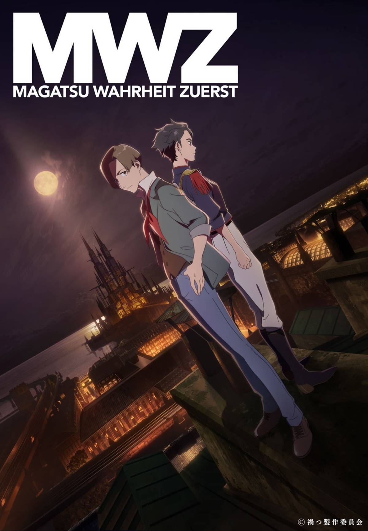 Magatsu Wahrheit Zuerst Magatsu Wahrheit Zuerst Wiki Fandom