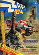 Zzap64 Issue 11