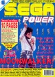 Sega Power Issue 17