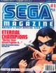 Sega Magazine Issue 1