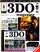 3DO Magazine Issue 1