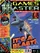 GamesMaster Issue 6