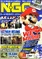 Cover missing