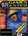 GamesMaster Issue 7