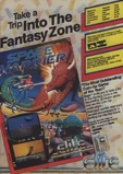 Space Harrier