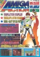 AmigaAction15