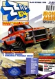 Zzap64 Issue 66