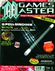 GamesMaster Issue 13