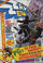 Zzap64 Issue 41